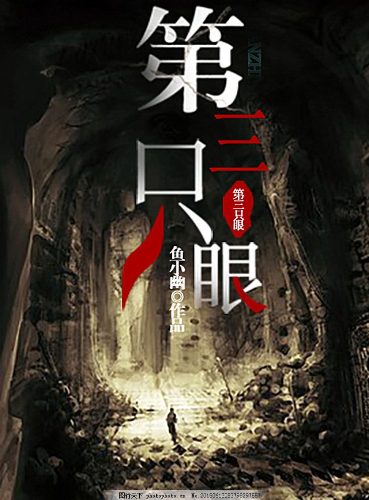 狼有视频导航跳转